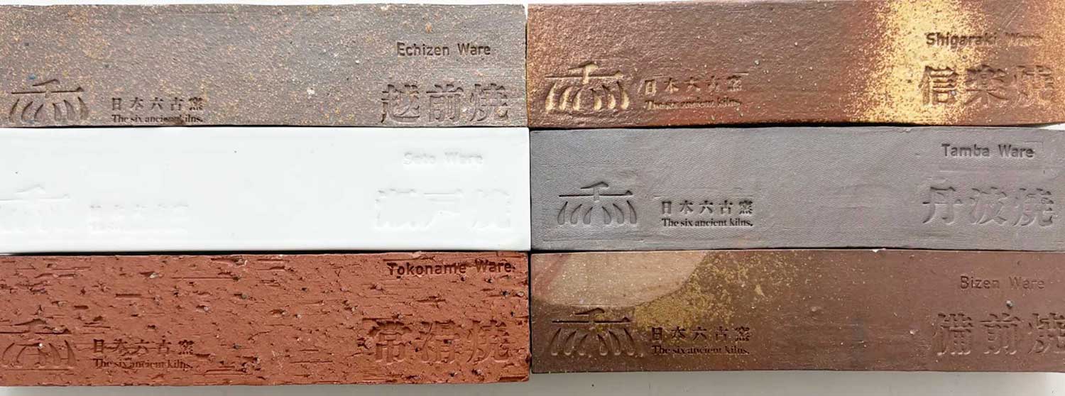 Ceramic tiles made by the Six Ancient Kilns for the Jellyfish Pavilion.