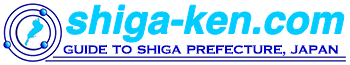 shiga-ken.com